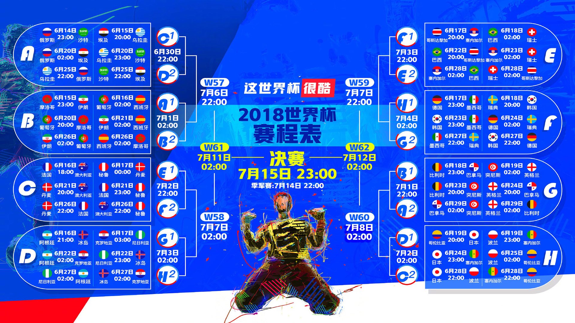 红色闪电划破夜空—公牛险胜热火,西亚卡姆一人成军